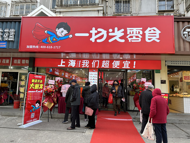 聚丰园2店盛大开业！