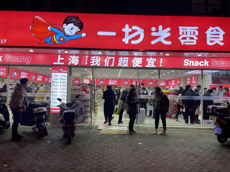 洛场路店盛大开业！