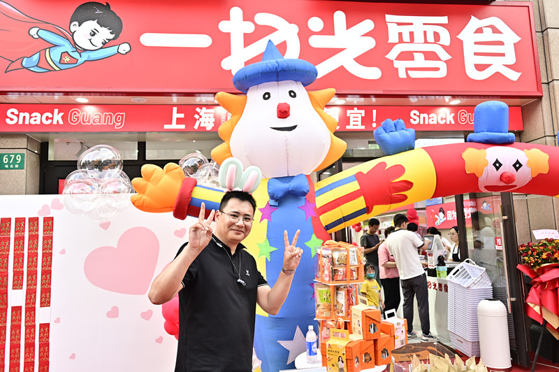 场北路店盛大开业！